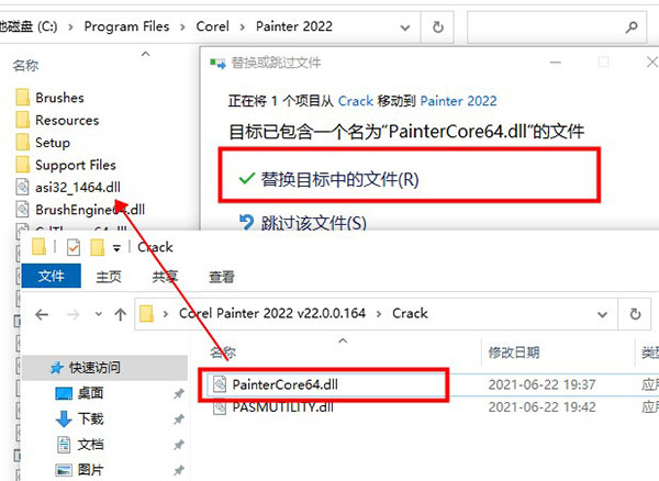 CorelPainter2022破解版图片5