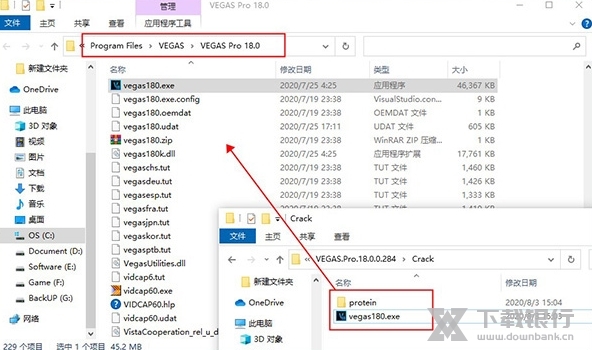 VegasPro18破解版图片1