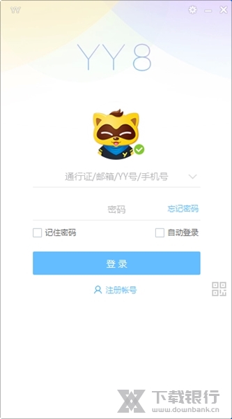 YY语音修改版图片1