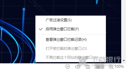 搜狗高速浏览器电脑版图片5