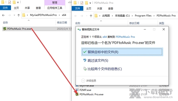 PDFtoMusicPro破解版图片2