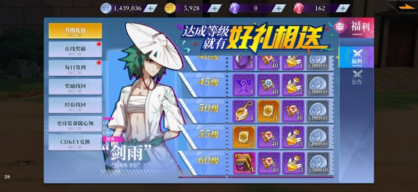 神陵武装手游图片17