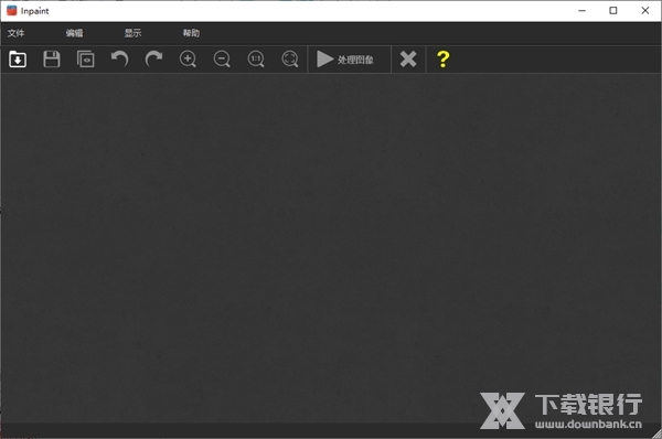 Inpaint破解版图片1