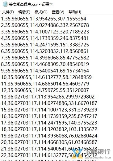 LocaSpaceViewer导出高程地图教程图片8