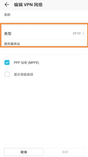 怎么开启google play服务配图4