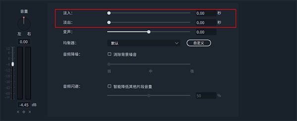 如何编辑音频的截图13