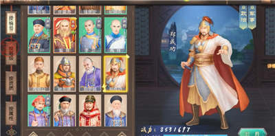 叫我万岁爷百度版图片1