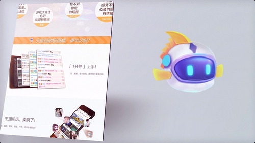 小鱼豆场控机器人图片4