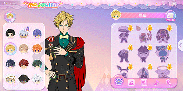 Obey Me怎么更换主页人物图片9