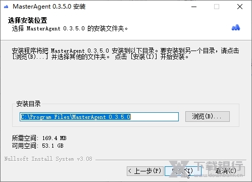 MasterAgent截图2