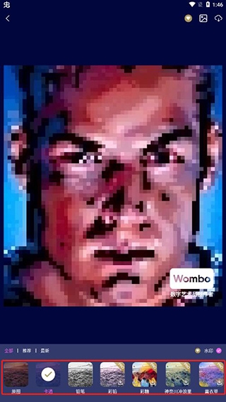 Dream by wombo教程图片6