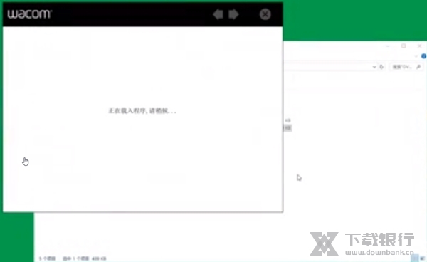 wacom数位板驱动怎么重新安装3