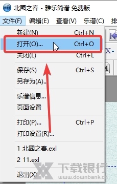 雅乐简谱怎么改字体1