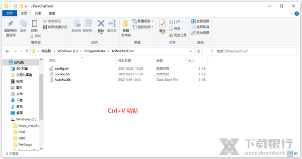 金舟多聊话术列表转移方法图片4