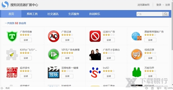 搜狗高速浏览器电脑版图片7