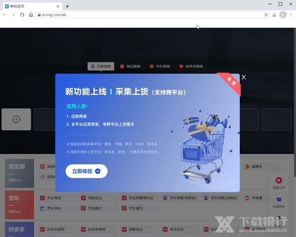 阿明工具截图2