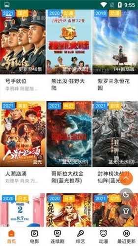 白狐影视传媒宣传图