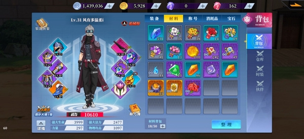 神陵武装手游图片9