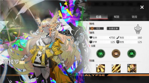 新手阵容推荐配图4