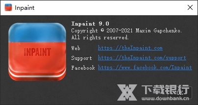 Inpaint破解版图片2