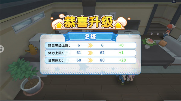 神兽连萌游戏截图5