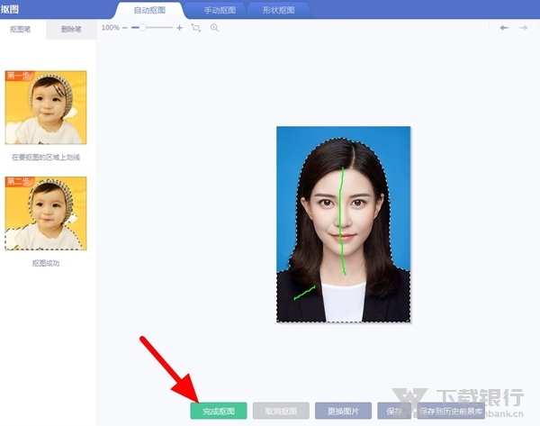 美图秀秀新版免费版图片6