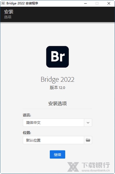 BR2022截图2