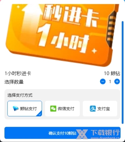 加速卡购买流程介绍3