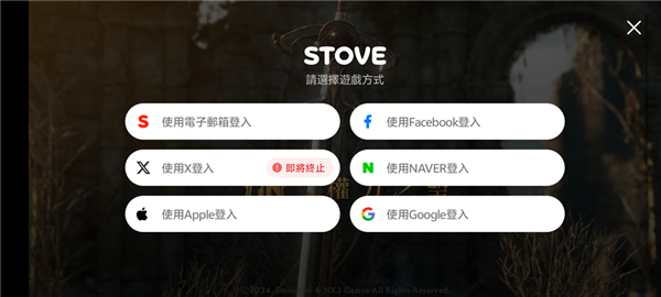 注册登录教程配图2