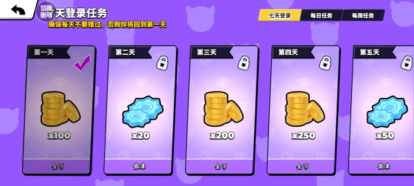 bud最新版本截图4