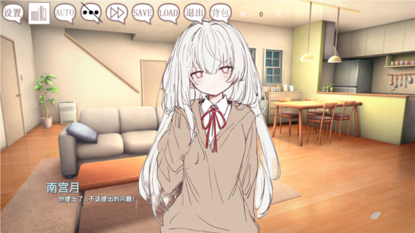 阿凉的幸运日故事背景1