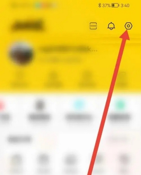 小芒APP如何设置登录密码3