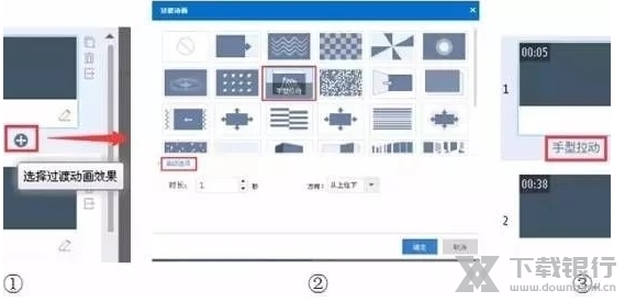 Animiz破解版图片5