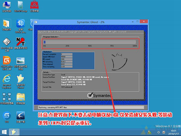 小兵一键重装系统