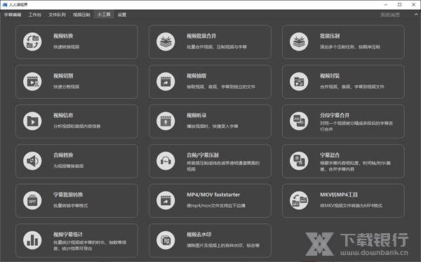 人人译视界客户端图片3