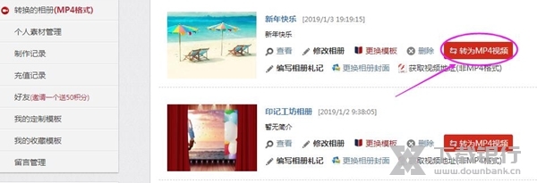 印记工坊音乐相册图片10