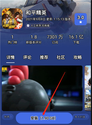 oppo游戏中心官方正版