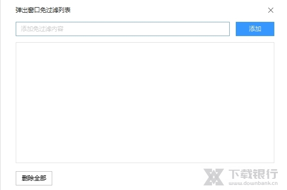 搜狗高速浏览器电脑版图片6