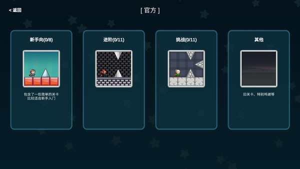 我想成为创造者新手攻略2