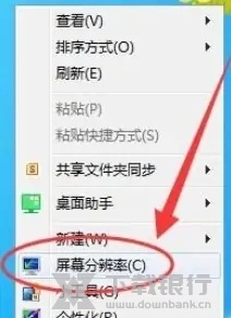 金山打字通分辨率怎么调1