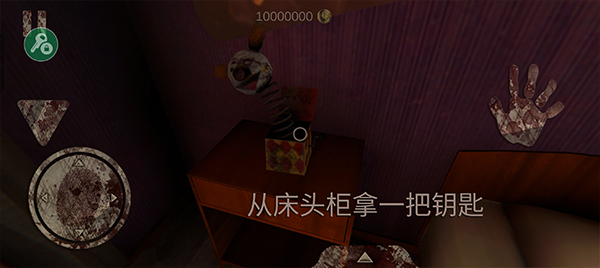 死亡公园1中文版