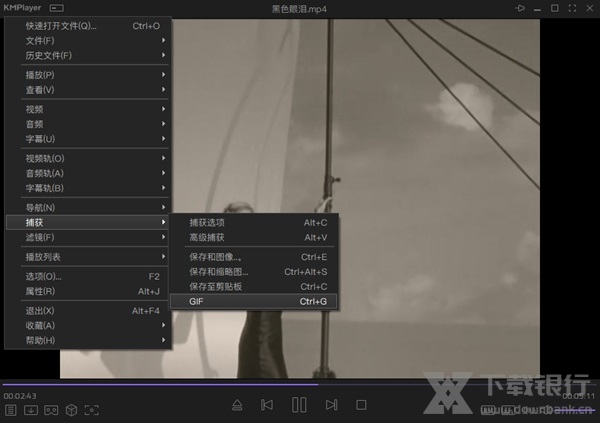 Kmplayer绿色版免安装版图片6