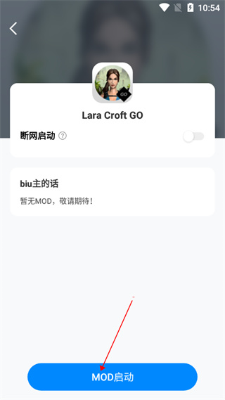 八门神器app怎么开启MOD悬浮窗