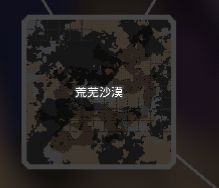 像素工厂地图介绍3