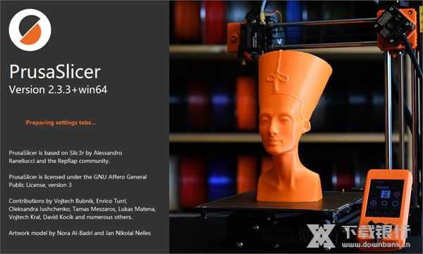 PrusaSlicer截图1