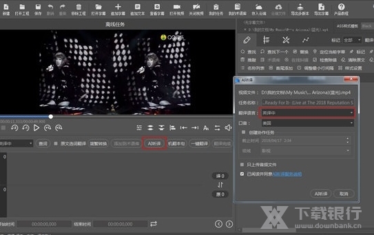 人人译视界客户端图片5