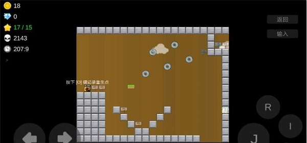 我想成为创造者新手攻略7