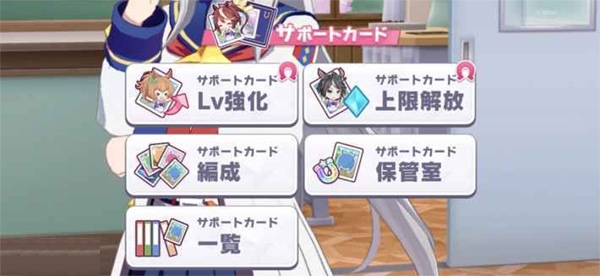 角色养成系统介绍配图1