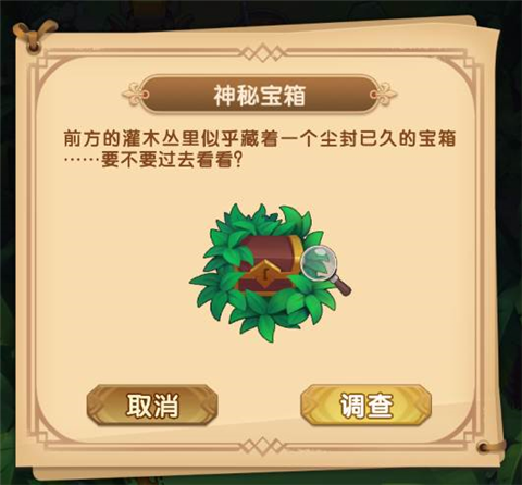 消消英雄哔哩哔哩版图片8