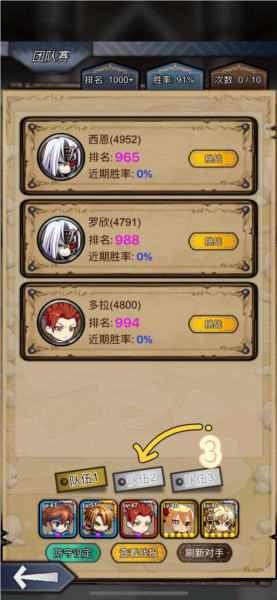 奇境小镇官方版图片2